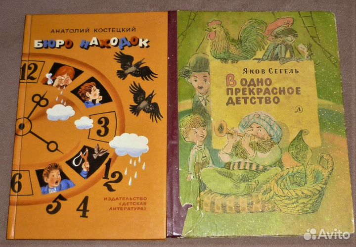 Дюймовочка Андерсен 29 книг СССР