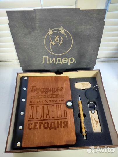 Ежедневник подарочный