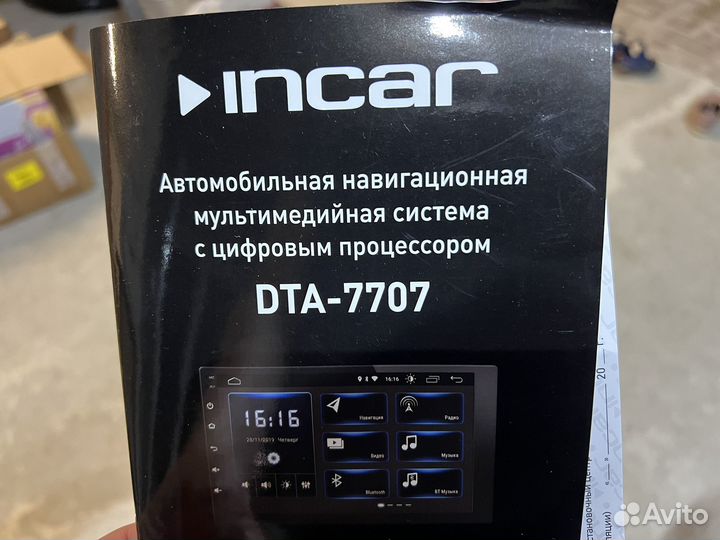 Автомагнитола Incar DTA-7707 2 din