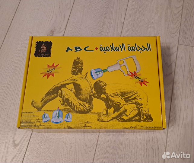 Набор вакуумных банок для хиджамы