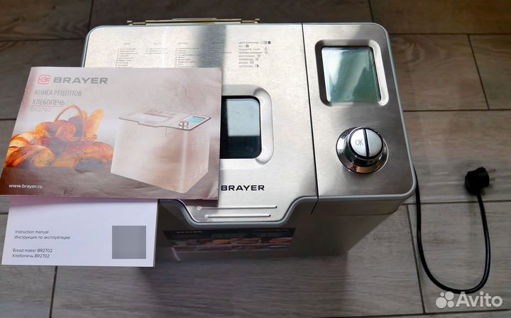 Хлебопечь Brayer BR2702