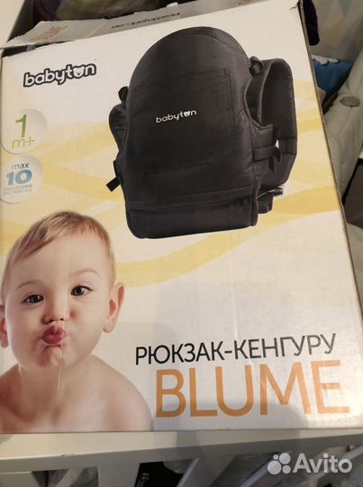 Рюкзак-кенгуру