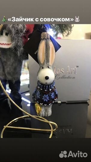 Новогодние игрушки ручной работы