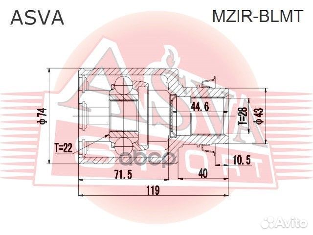 Шрус внутренний прав mzirblmt asva