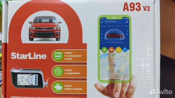 Сигнализация StarLine A93 установка