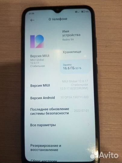 Xiaomi Redmi 9A, 2/32 ГБ