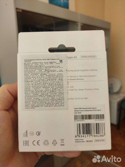 Зарядное устройство Xiaomi 33w 67w 120w