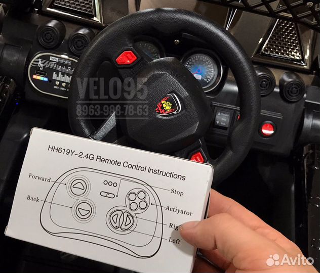 Детские электромобили