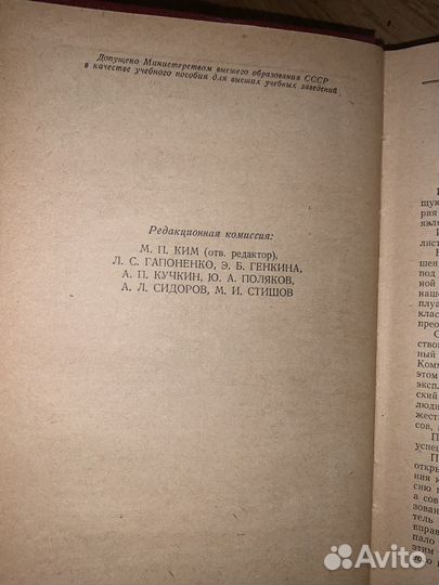 История СССР эпоха социализма 1957 год