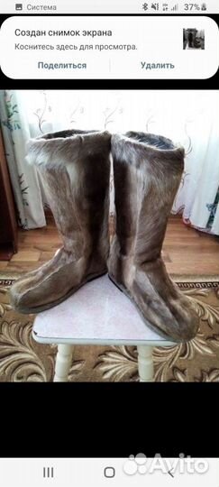 Пимы женские