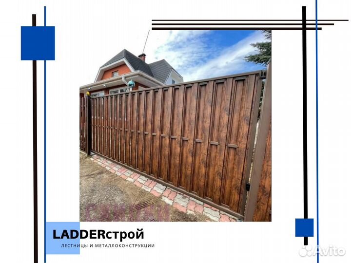 Забор дачный под ключ