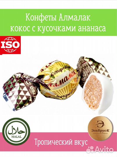 Шоколадные конфеты оптом