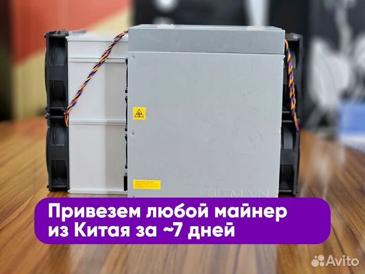 Bitmain Antminer S21 PRO 234. Асик с гтд