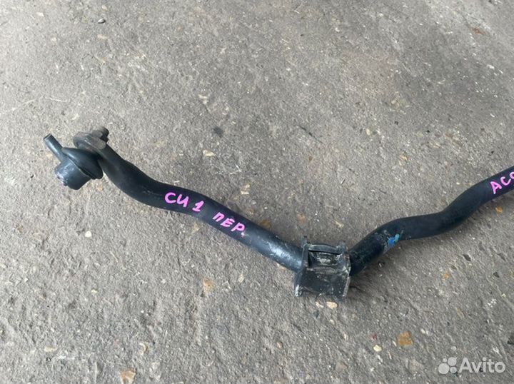 Стабилизатор передний Honda Accord 8 CU