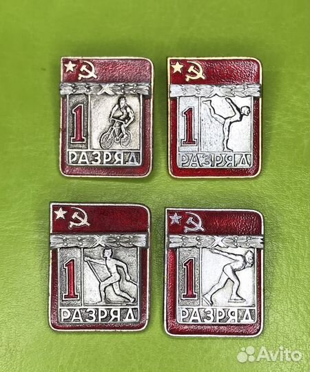 Знак 1 разряд Настольный теннис