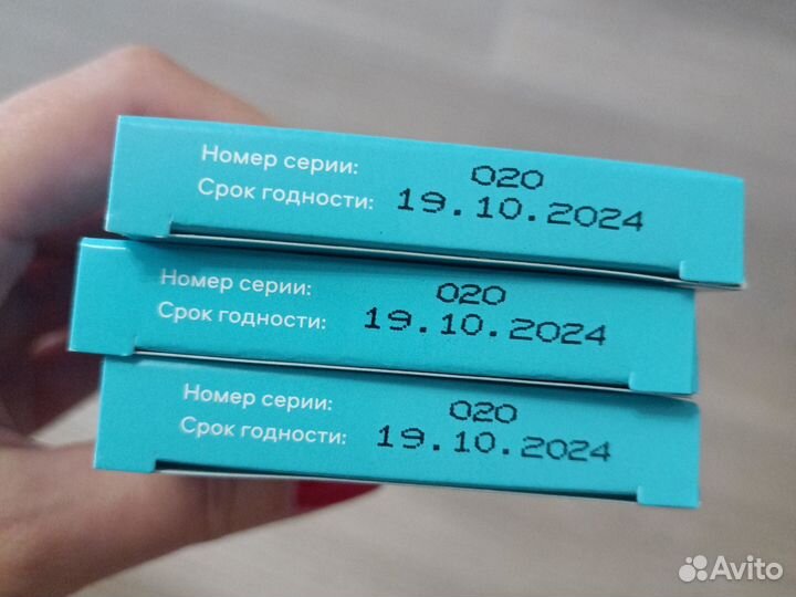 Тест полоски