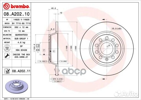 08.A202.11 Brembo