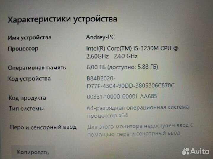 Ноутбук asus K95V