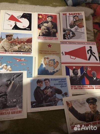 Открытки