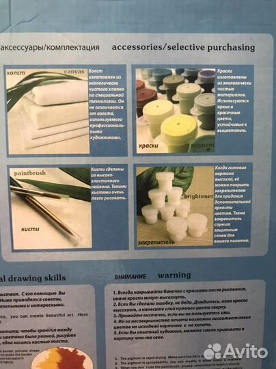 Картина по номерам новая