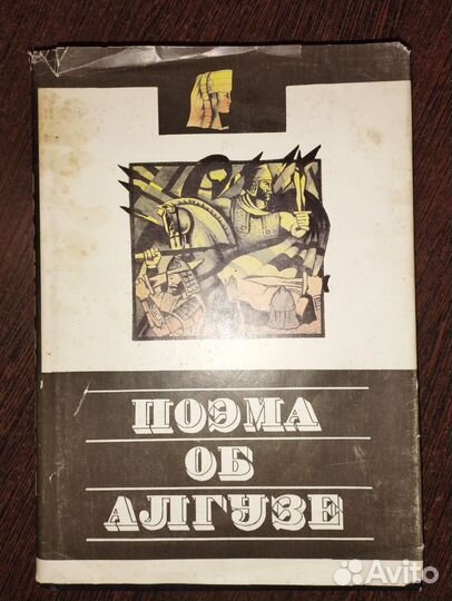 Книги о Кавказе