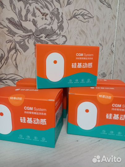 24 дня (С ключом) Sibionics (Сибионикс) датчик