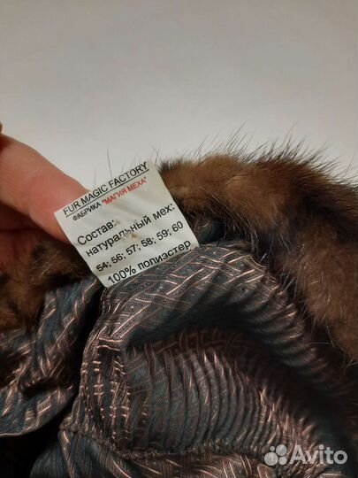 Шапка норковая