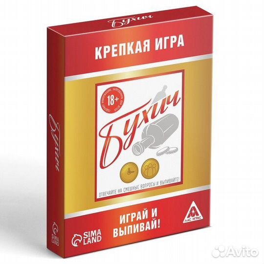 Алкогольная игра бухич