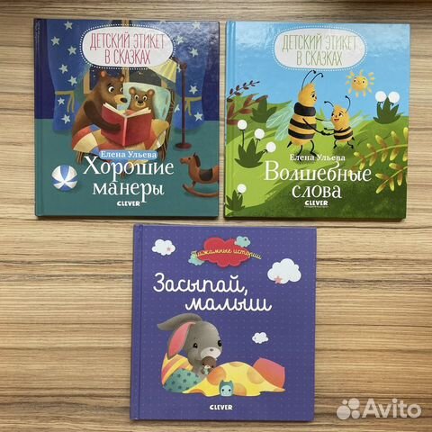 Детские книги