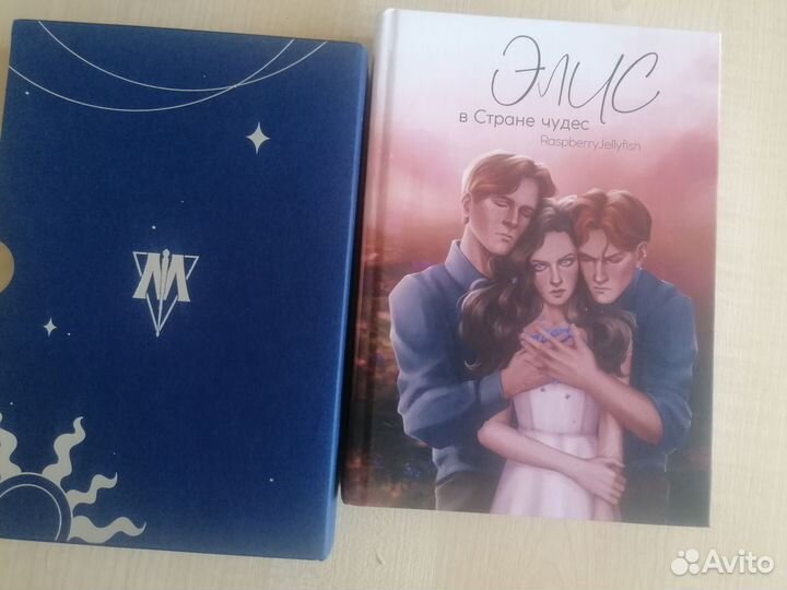 Элис в стране чудес