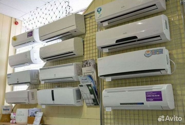 Кондиционер