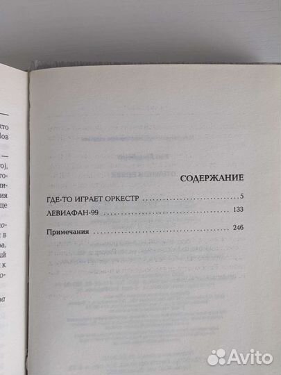 Рэй Брэдбери