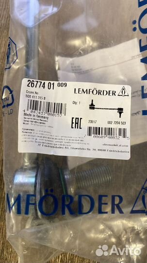 Стойка стабилизатора Skoda Octavia A7 2677401 lemf