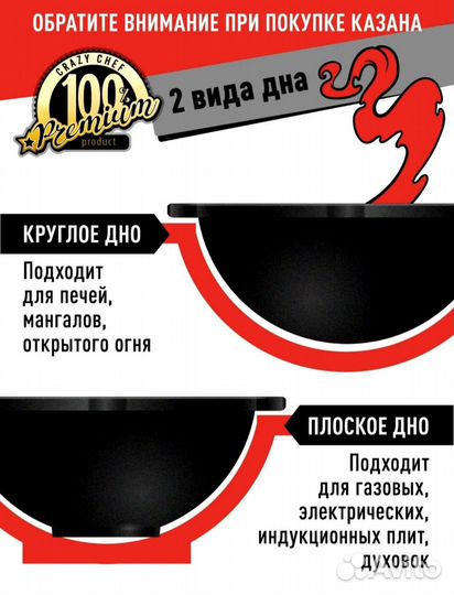 Казан чугунный