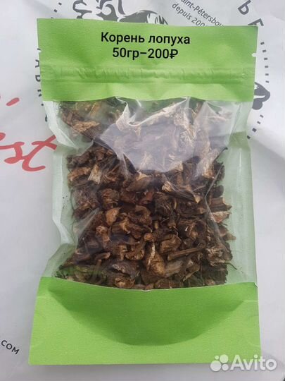 Чистотел сушеный