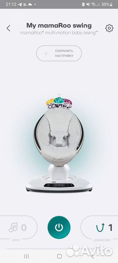 Mamaroo 4moms качели 4.0
