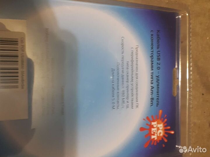 Usb кабель для принтера