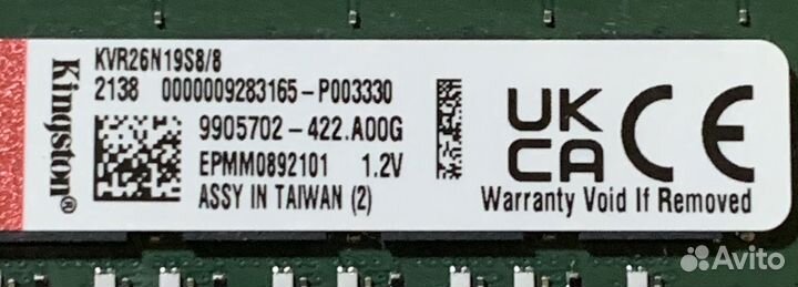 Оперативная память ddr4 16gb