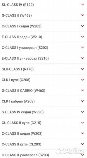 Фильтр топливный Mann WK720 Mercedes w210, w202