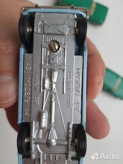 Модели Москвич СССР 1:43 номерные а2, а3, а4, а5