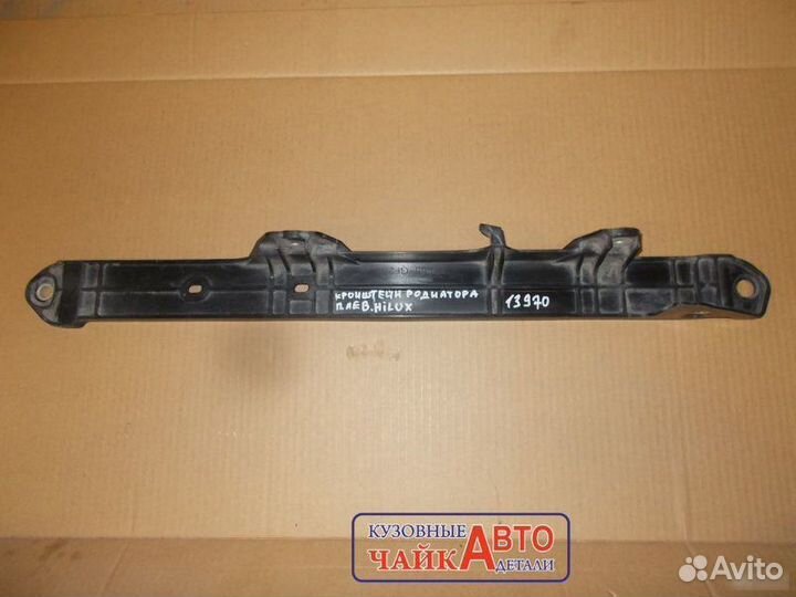 Кронштейн радиатора левый Toyota Hilux 7 2011-2015