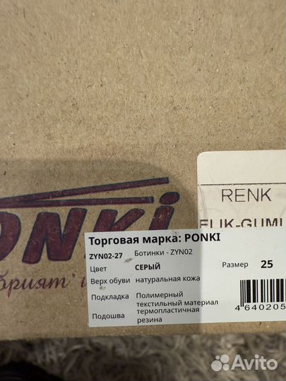 Новые ботинки из натуральной кожи