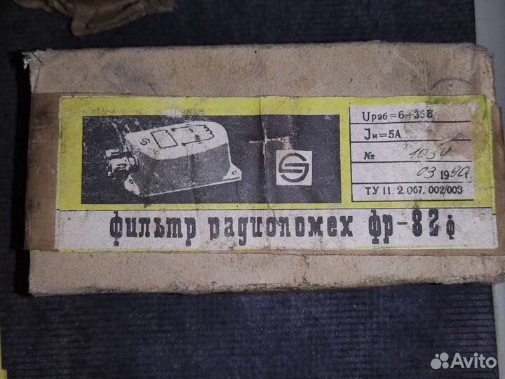 Фильтр радиопомех фр-82ф