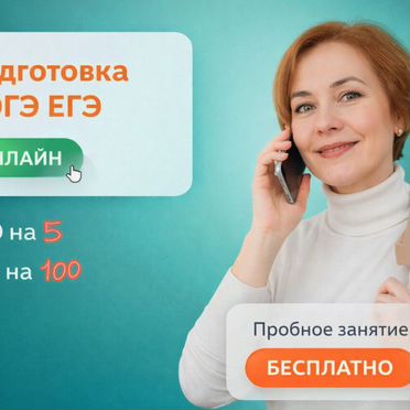 Русский: шанс повысить балл за 4 недели
