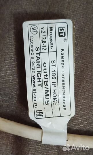 Камеры для видеонаблюдения