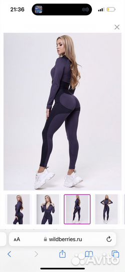 Комбинезон женский спортивный