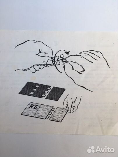 Мозаика Золотой ключик