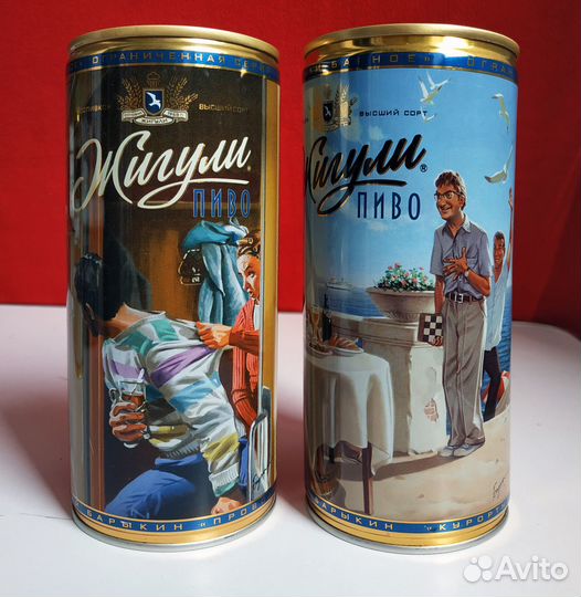 2 банки Жигули Барное. Барыкин
