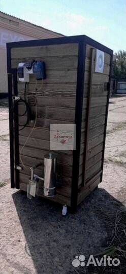 Коптильная камера 250нпе. С Вашей Гравировкой