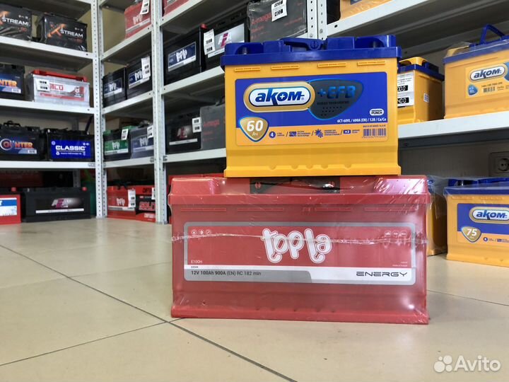 Аккумуляторы. Доставка на Гидрострой